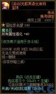 【攻略：版本活动】金秋礼包上架！雾岚通关活动！多重奖励助力角色成长23