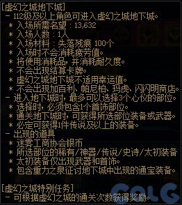 【攻略：版本活动】金秋礼包上架！雾岚通关活动！多重奖励助力角色成长27