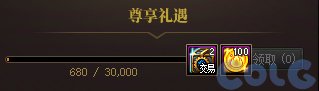 【攻略：版本活动】金秋礼包上架！雾岚通关活动！多重奖励助力角色成长47
