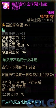 【攻略：版本活动】金秋礼包上架！雾岚通关活动！多重奖励助力角色成长65