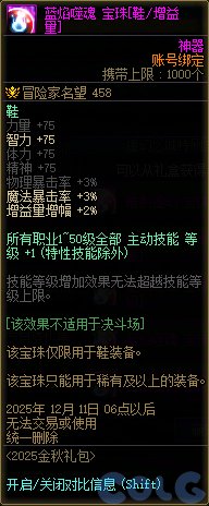 【攻略：版本活动】金秋礼包上架！雾岚通关活动！多重奖励助力角色成长67