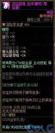 【攻略：版本活动】金秋礼包上架！雾岚通关活动！多重奖励助力角色成长66