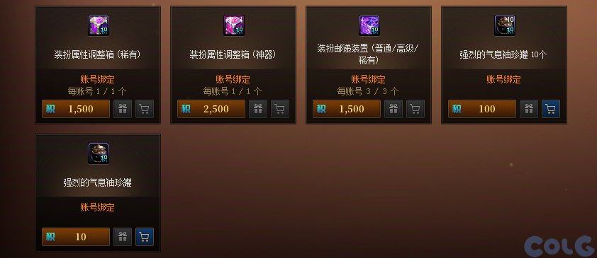 【攻略：版本活动】金秋礼包上架！雾岚通关活动！多重奖励助力角色成长78