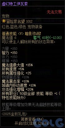 【攻略：版本活动】金秋礼包上架！雾岚通关活动！多重奖励助力角色成长79