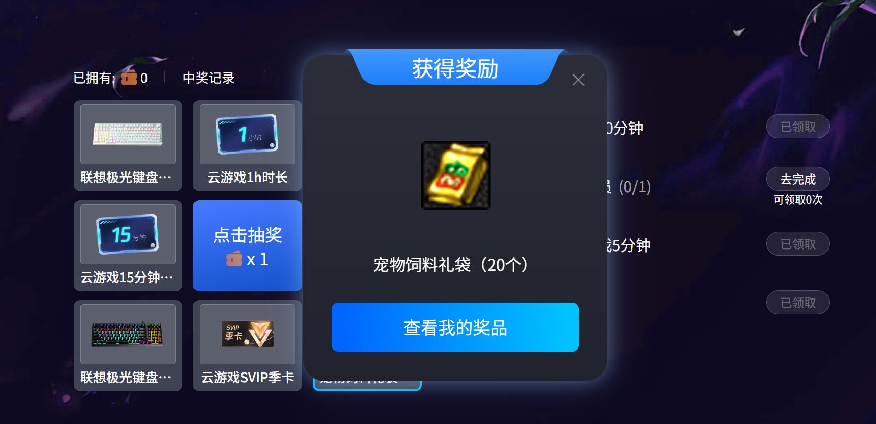 这活动真的有抽其他的吗？1