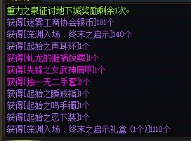 每周都这样，有趣1