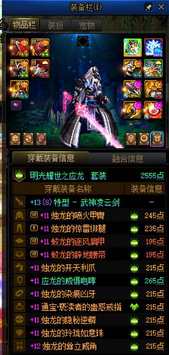 关于转邪修鬼泣的问题1