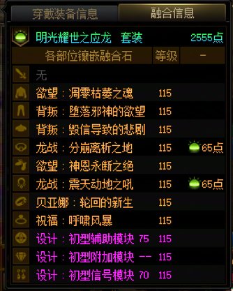 关于转邪修鬼泣的问题2