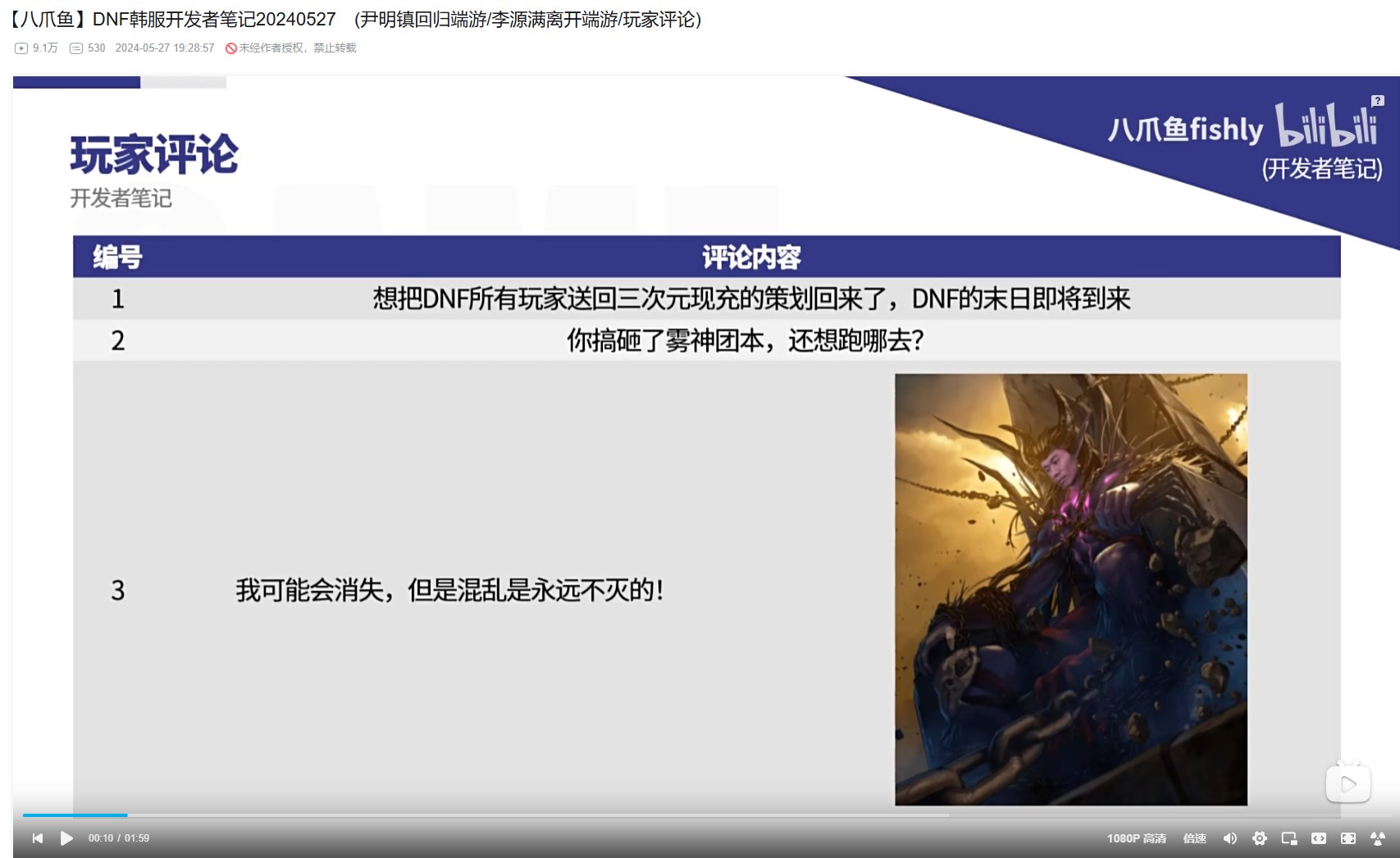 依旧镇压尹吹 尹招魂2