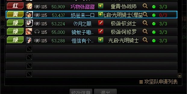 马上开荒了，雾神到现在都不会带队不会跑图那些人你们雾岚还打吗？1