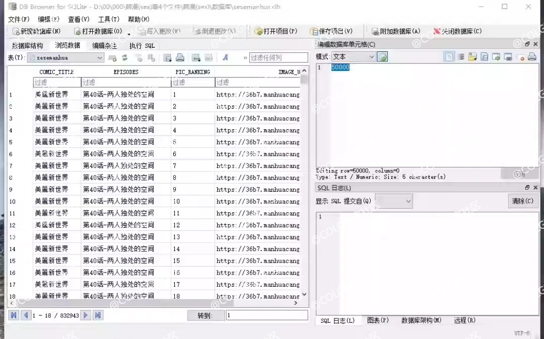 兄弟萌，edge网页丢失，着急恢复网页再咨询一下懂的1