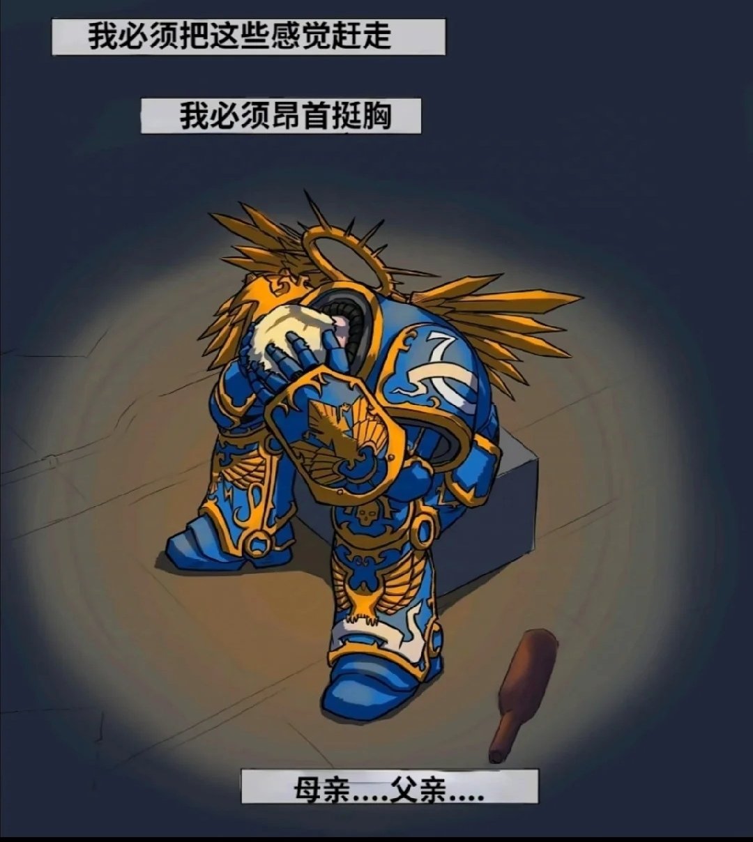 两个优秀的战锤二创动画1
