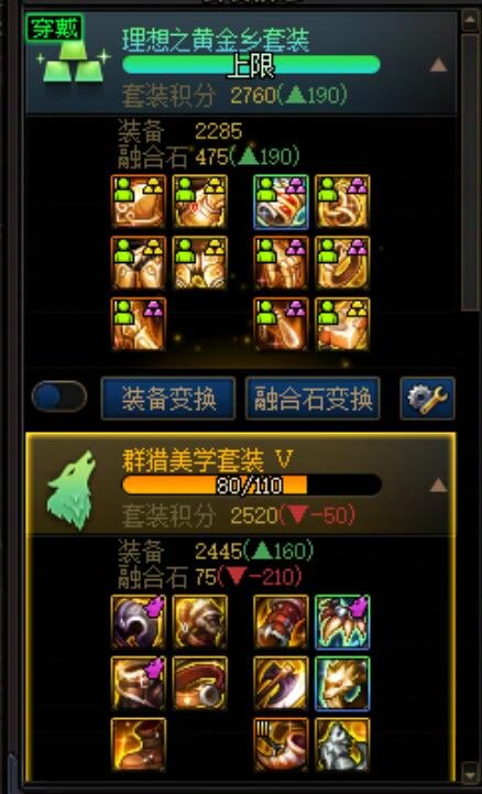 你们出的太初最多的首饰是那套，我是打猎的神1