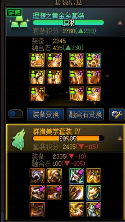 你们出的太初最多的首饰是那套，我是打猎的神2