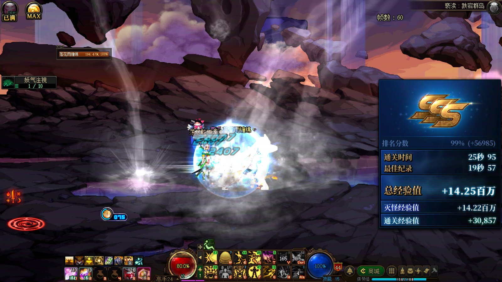 这个白色的烟雾弹是什么东西？1