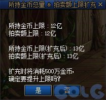 简析国体0909更新——宝物盒子价格或有波动？6