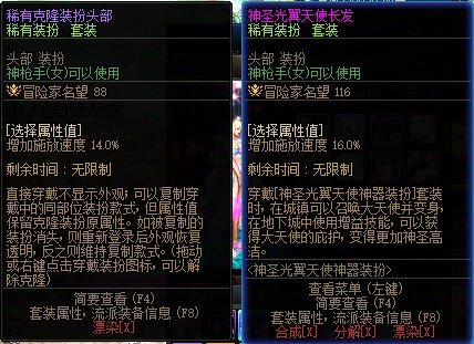 【攻略：雾岚黄昏战】临阵磨枪，雾岚攻坚战即将登场！——名望提升小技巧分享9