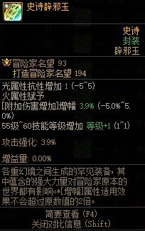 【攻略：雾岚黄昏战】临阵磨枪，雾岚攻坚战即将登场！——名望提升小技巧分享11