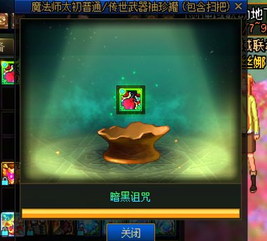 发糖1
