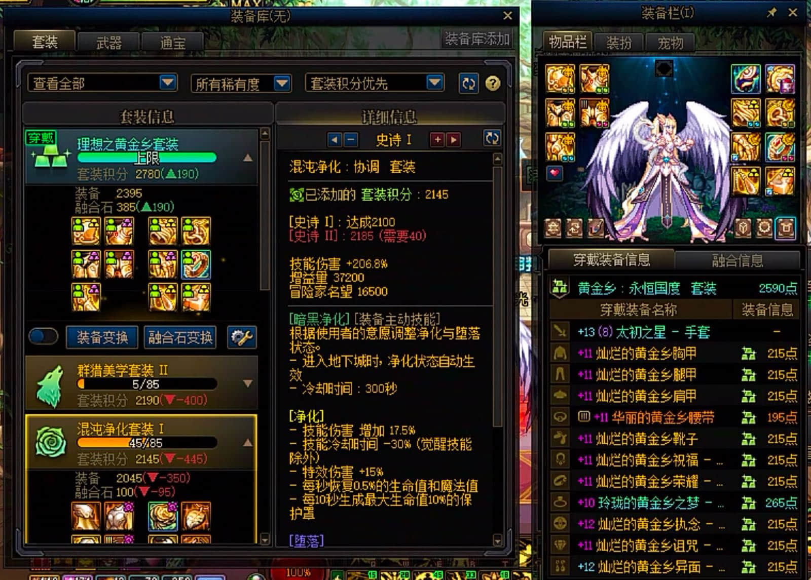 魔怔人？怕是想魔怔都没资格吧2