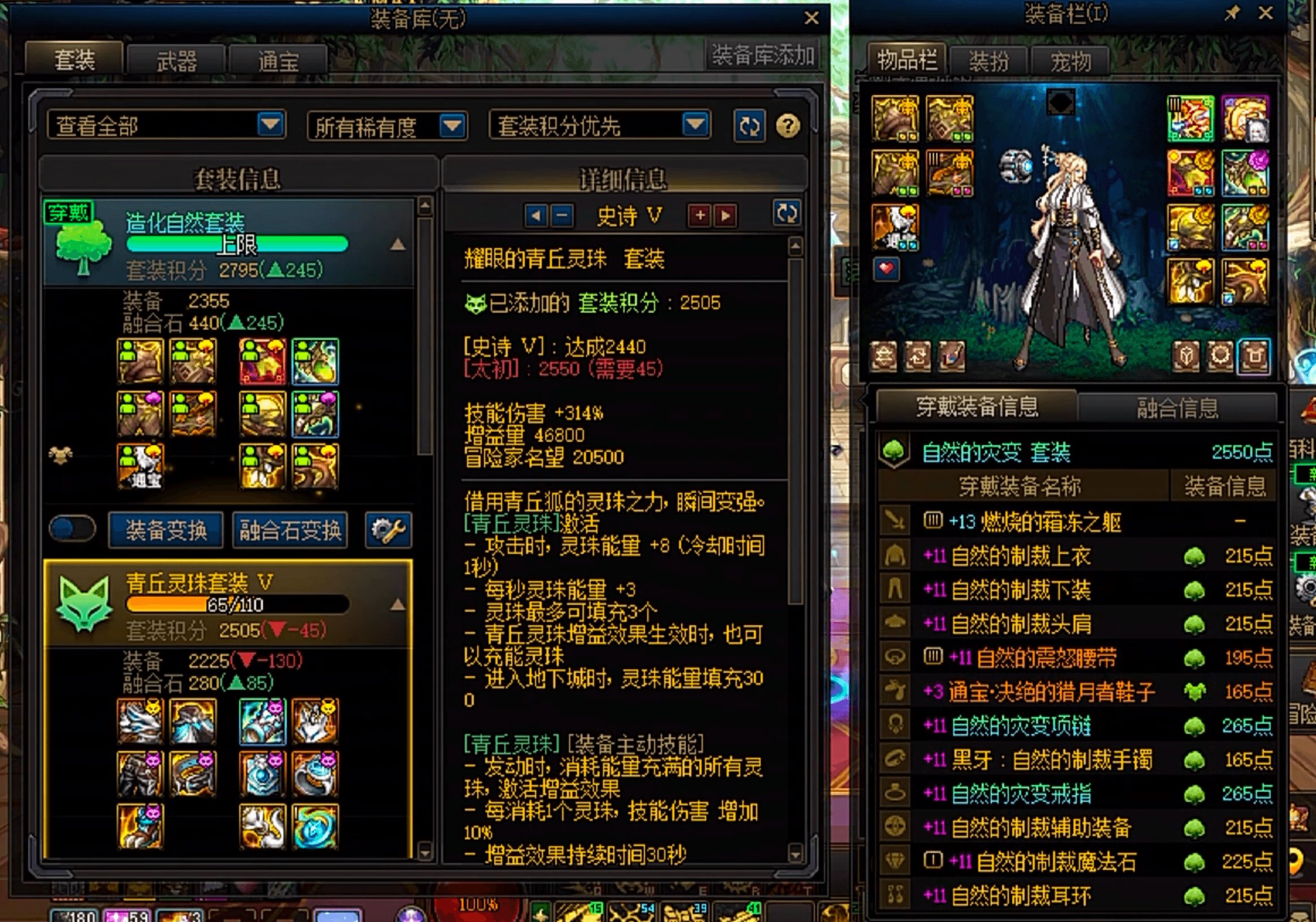 魔怔人？怕是想魔怔都没资格吧3