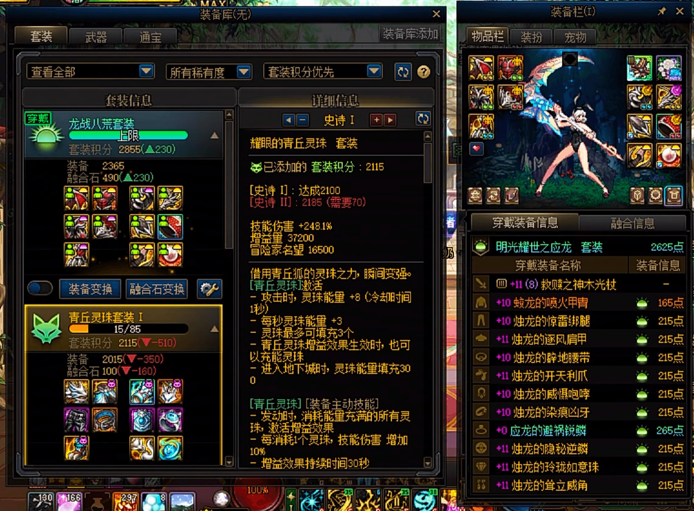 魔怔人？怕是想魔怔都没资格吧4