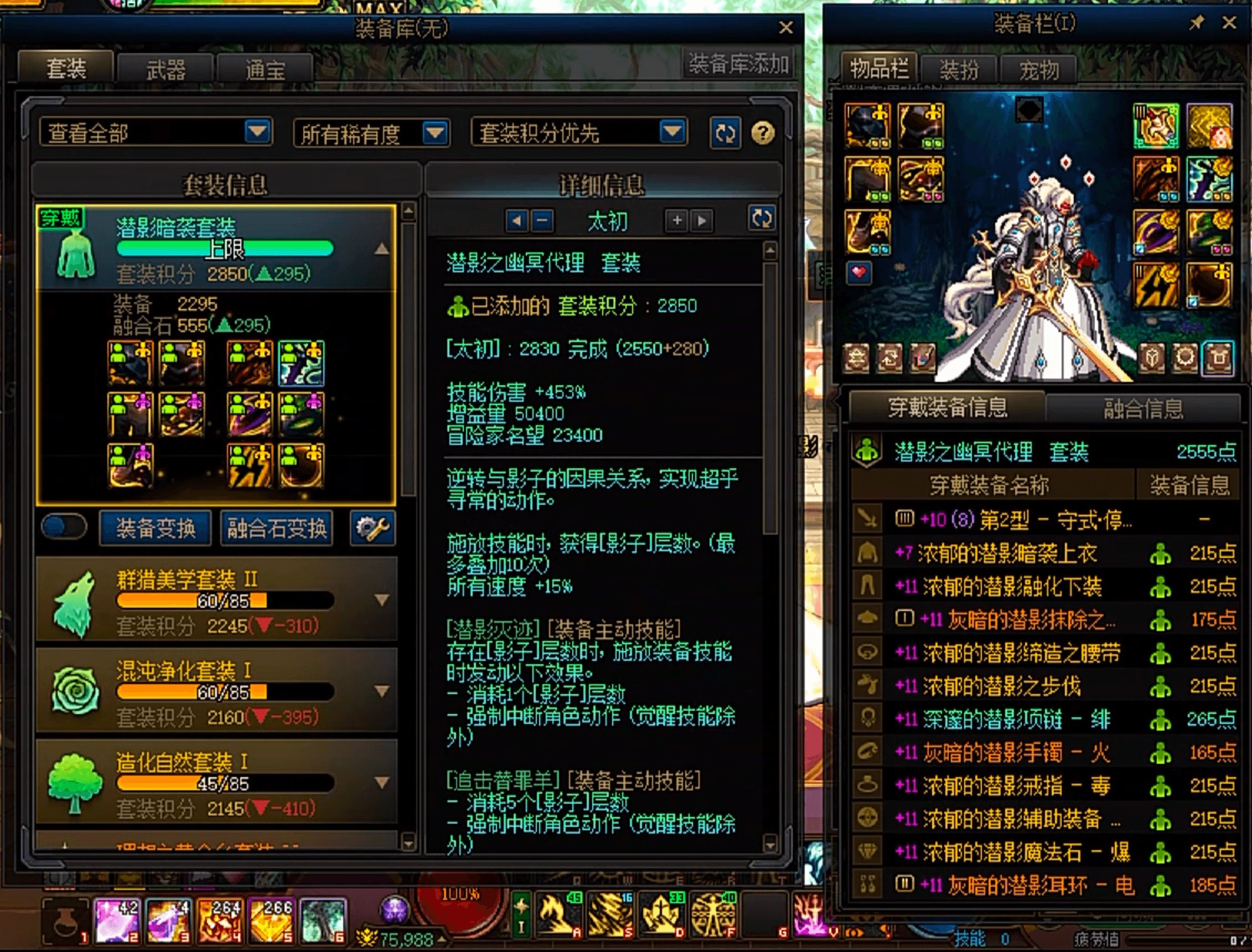 魔怔人？怕是想魔怔都没资格吧5