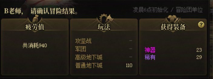 不知道的还以为我在刷白图1
