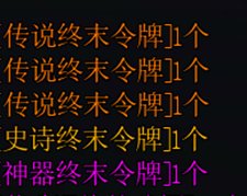 【攻略：金秋版本】这次居然是有保底的深渊？——深渊：终末之边界副本玩法科普16