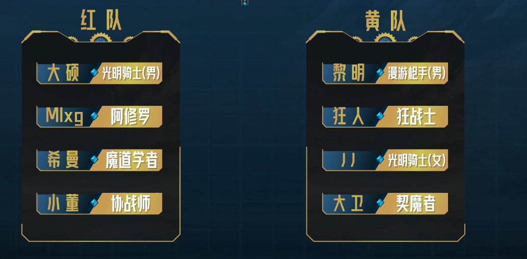 这直播笑死我了！1