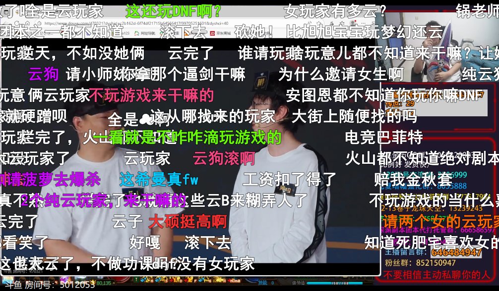 DNF主播及运营一定要玩DNF1