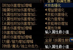 【辟邪玉：金秋版本】查漏补缺，伤害提升最重要的一块拼图——金秋版本辟邪玉购物指南2