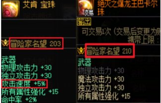 【攻略：雾岚黄昏战】雾岚黄昏战奖励解析——翻牌解密、团本竞拍、秘密商店收益分析25