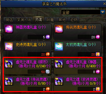 【攻略：金秋版本】黄金胶囊黄昏战联袂上线，毕业加速时刻——金秋版本小号打造指南6