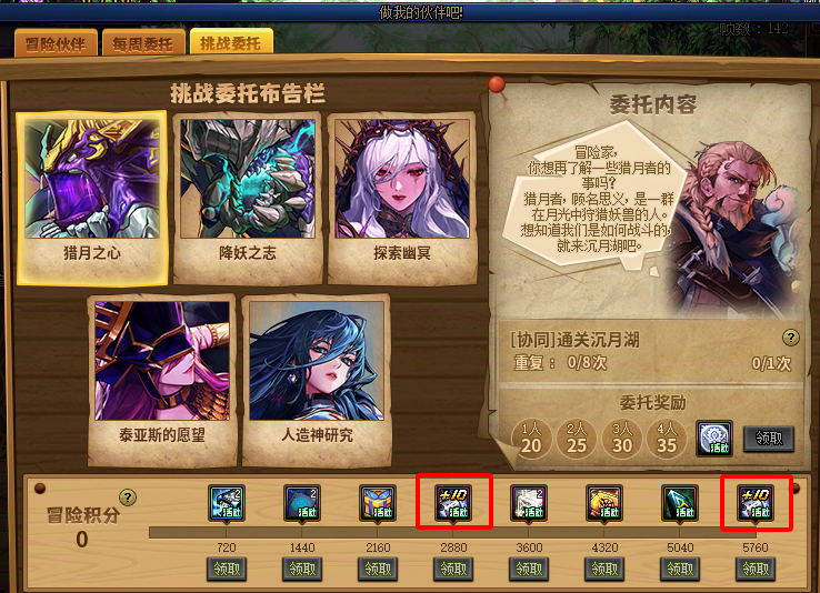 【攻略：金秋版本】黄金胶囊黄昏战联袂上线，毕业加速时刻——金秋版本小号打造指南13