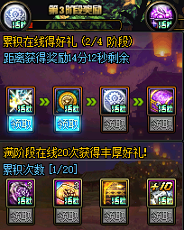 【攻略：金秋版本】黄金胶囊黄昏战联袂上线，毕业加速时刻——金秋版本小号打造指南14