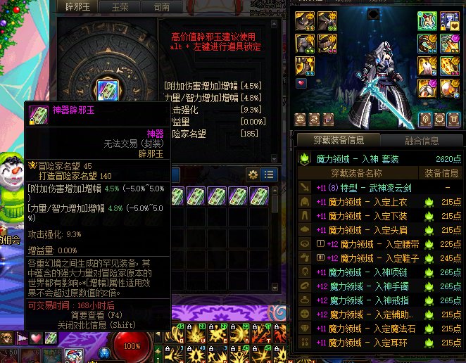 平民用这个玉怎么样？价格合适吗2