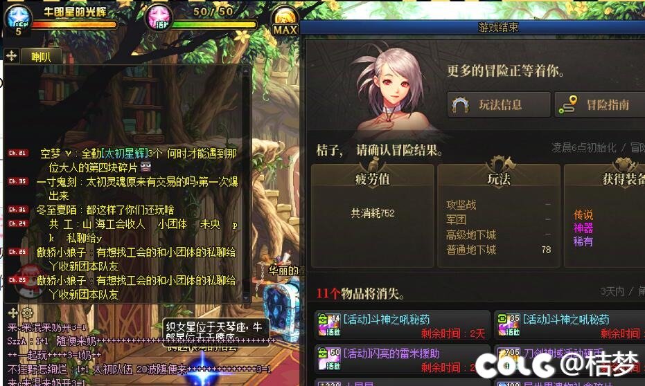 后天就是雾岚，喇叭都没啥人了1