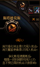 【攻略：雾岚黄昏战】与狄瑞吉的幻想朋友作战，全领主重点机制攻略！4