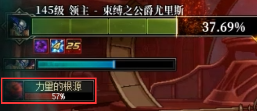 【攻略：雾岚黄昏战】与狄瑞吉的幻想朋友作战，全领主重点机制攻略！56