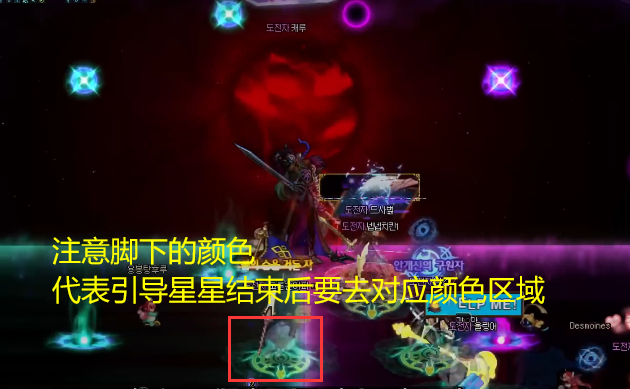 【攻略：雾岚黄昏战】与狄瑞吉的幻想朋友作战，全领主重点机制攻略！63