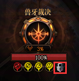 【攻略：雾岚黄昏战】天神降临！雾岚黄昏战全新“闯入”机制介绍8