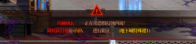 【攻略：雾岚黄昏战】天神降临！雾岚黄昏战全新“闯入”机制介绍9