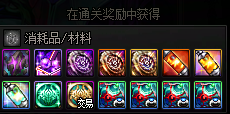 【攻略：金秋版本】全新深渊地下城开启！终末之边界深渊介绍12