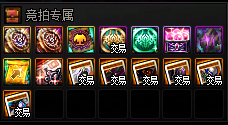 【攻略：金秋版本】全新深渊地下城开启！终末之边界深渊介绍13