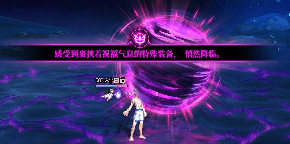 【攻略：金秋版本】全新深渊地下城开启！终末之边界深渊介绍16