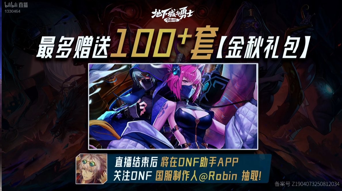 《策划来挑战》直播记录帖，策划携手Mlxg、大硕保卫雾岚（口令码全更新）4