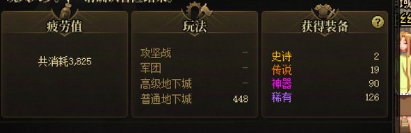 这就是深渊的魅力吗1