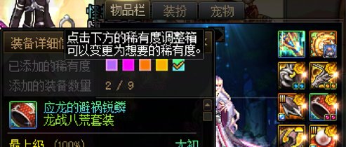 啊对对对，我们没有背包检测1