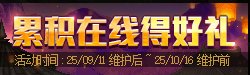 【攻略：疲劳秘药】手把手带你领！疲劳秘药获取指南（9.11更新）5